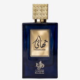 Al Wataniah Thahaani perfume árabe unissex intenso e luxuoso. Notas orientais e amadeiradas com fixação marcante. Sofisticação em cada borrifada.